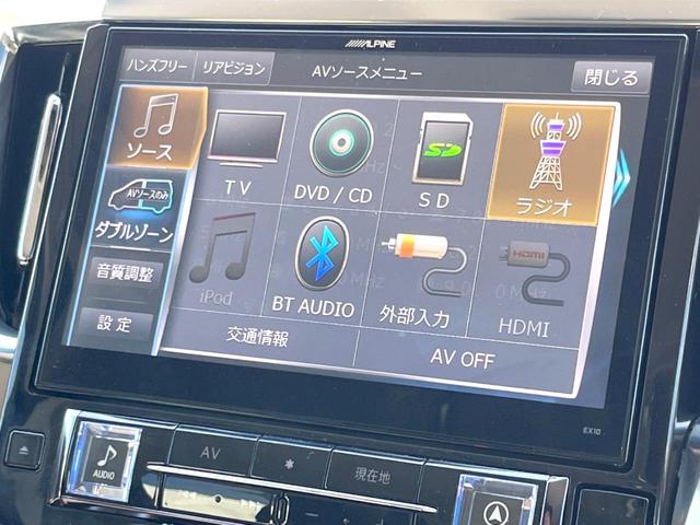 アルファード ２．５Ｓ　Ａパッケージ　ＳＤナビ　バックカメラ　スマートキー　ＬＥＤヘッド　ビルトインＥＴＣ　オートライト　デュアルエアコン　純正１７インチアルミ　リアエアコン　Ｂｌｕｅｔｏｏｔｈ　ＣＤ　ＤＶＤ再生　フルセグ（28枚目）