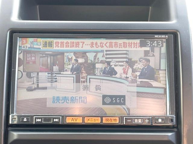 エクストレイル ２０Ｘｔｔ　４ＷＤ　純正ＳＤナビ　バックカメラ　全席シートヒーター　ドラレコ　スマートキー　ＨＩＤヘッド　ＥＴＣ　クルコン　オートライト　オートエアコン　純正１８インチアルミ　Ｂｌｕｅｔｏｏｔｈ　ＣＤ（24枚目）