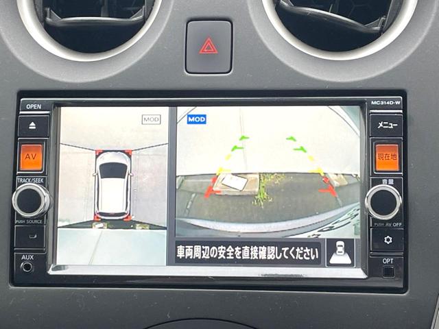 ノート X 純正SDナビ 全周囲カメラ ドラレコ スマートキー ETC Bluetooth CD DVD再生 フルセグ(4枚目)