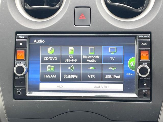 ノート X 純正SDナビ 全周囲カメラ ドラレコ スマートキー ETC Bluetooth CD DVD再生 フルセグ(35枚目)