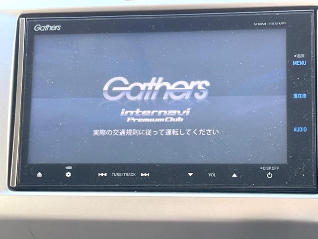 フリードハイブリッド ジャストセレクション 両側電動ドア 純正SDナビ バックカメラ ハーフレザーシート スマートキー HIDヘッド ビルトインETC クルコン オートライト オートエアコン 純正15インチアルミ Bluetooth CD(3枚目)