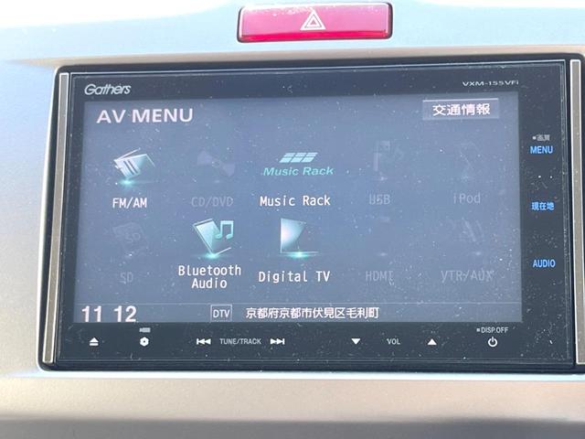フリードハイブリッド ジャストセレクション 両側電動ドア 純正SDナビ バックカメラ ハーフレザーシート スマートキー HIDヘッド ビルトインETC クルコン オートライト オートエアコン 純正15インチアルミ Bluetooth CD(22枚目)