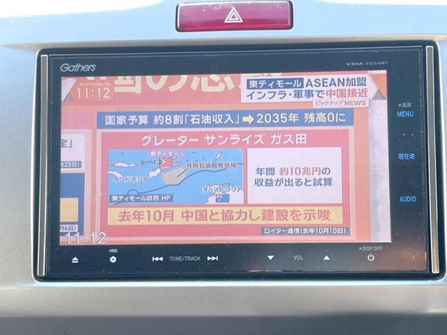 フリードハイブリッド ジャストセレクション 両側電動ドア 純正SDナビ バックカメラ ハーフレザーシート スマートキー HIDヘッド ビルトインETC クルコン オートライト オートエアコン 純正15インチアルミ Bluetooth CD(25枚目)