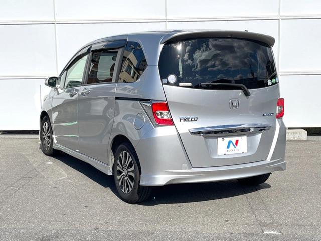フリードハイブリッド ジャストセレクション 両側電動ドア 純正SDナビ バックカメラ ハーフレザーシート スマートキー HIDヘッド ビルトインETC クルコン オートライト オートエアコン 純正15インチアルミ Bluetooth CD(47枚目)