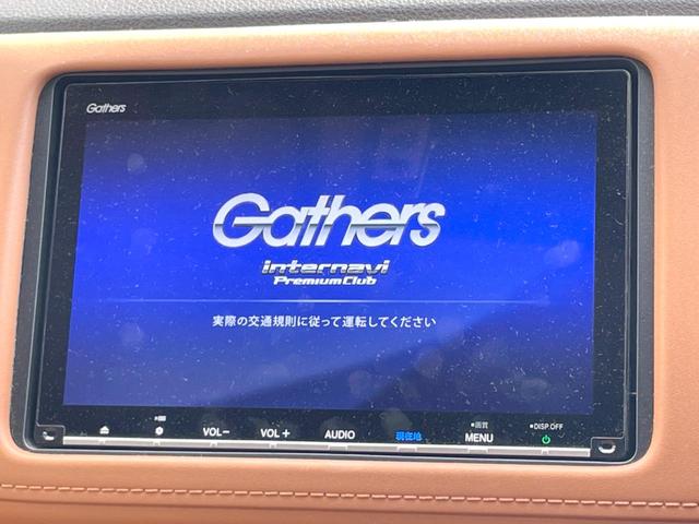 ヴェゼル ハイブリッドZ・ホンダセンシング 純正SDナビ バックカメラ 衝突被害軽減システム レーダークルーズ ハーフレザーシート ドラレコ スマートキー LEDヘッド ビルトインETC オートライト オートエアコン 純正17インチアルミ(3枚目)