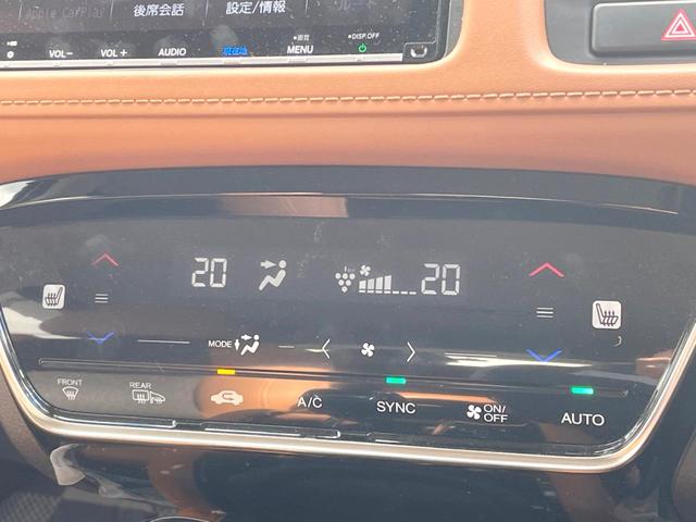 ヴェゼル ハイブリッドZ・ホンダセンシング 純正SDナビ バックカメラ 衝突被害軽減システム レーダークルーズ ハーフレザーシート ドラレコ スマートキー LEDヘッド ビルトインETC オートライト オートエアコン 純正17インチアルミ(25枚目)