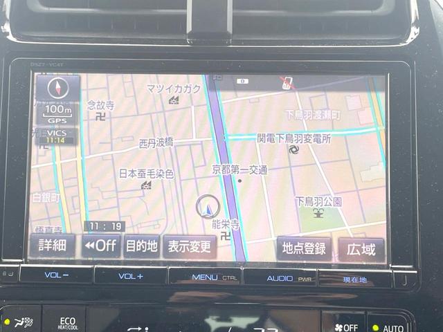 プリウス S 純正SDナビ バックカメラ 衝突被害軽減システム レーダークルーズ ドラレコ コーナーセンサー スマートキー LEDヘッド ビルトインETC オートハイビーム オートライト オートエアコン(33枚目)