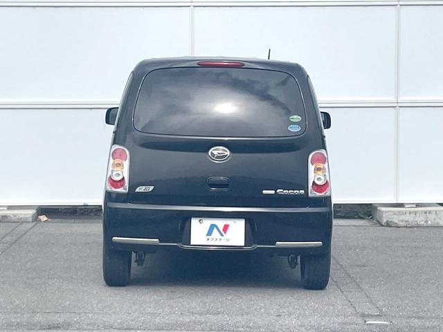 ミラココア ココアＸ　スマートキー　オートエアコン　ＣＤ（15枚目）