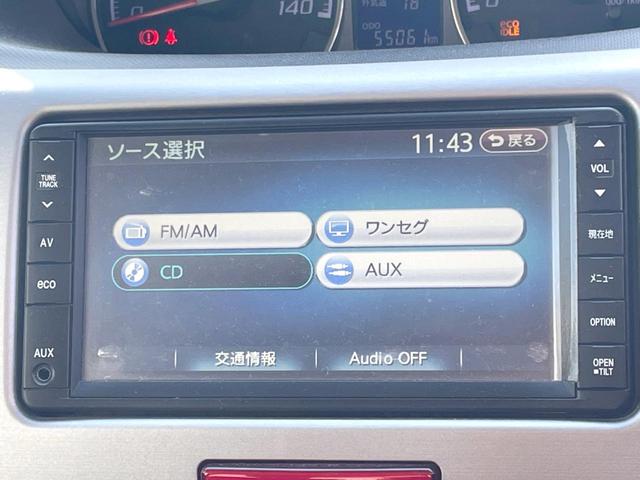 ムーヴ カスタム　Ｘリミテッド　バックカメラ　スマートキー　ＨＩＤヘッド　純正１４インチアルミ　オートエアコン　ＣＤ　地デジ（22枚目）