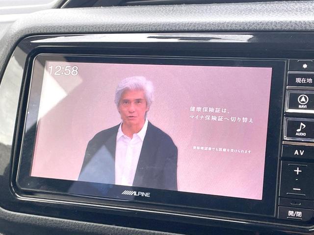 ヴィッツ Ｆ　セーフティーエディションＩＩ　バックカメラ　衝突被害軽減システム　ドラレコ　コーナーセンサー　スマートキー　ＬＥＤヘッド　ビルトインＥＴＣ　オートライト　Ｂｌｕｅｔｏｏｔｈ　ＣＤ　ＤＶＤ再生　フルセグ　ＬＥＤフォグ（22枚目）