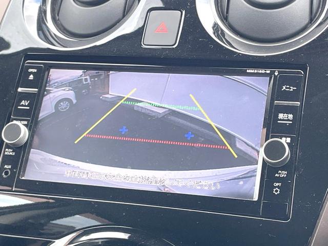 ノート ｅ－パワー　メダリスト　バックカメラ　レーダークルーズ　ハーフレザーシート　コーナーセンサー　スマートキー　ＬＥＤヘッド　ＥＴＣ　純正１５インチアルミ　オートライト　オートエアコン　Ｂｌｕｅｔｏｏｔｈ　ＣＤ　ＤＶＤ再生（4枚目）