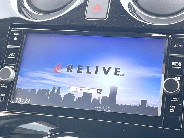 ノート ｅ－パワー　メダリスト　バックカメラ　レーダークルーズ　ハーフレザーシート　コーナーセンサー　スマートキー　ＬＥＤヘッド　ＥＴＣ　純正１５インチアルミ　オートライト　オートエアコン　Ｂｌｕｅｔｏｏｔｈ　ＣＤ　ＤＶＤ再生（22枚目）