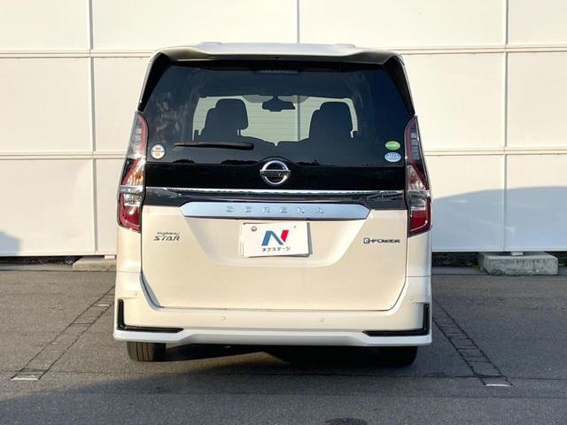 セレナ e-パワー ハイウェイスターV 両側電動ドア 全周囲カメラ 衝突被害軽減システム レーダークルーズ ドラレコ コーナーセンサー スマートキー LEDヘッド ビルトインETC 純正15インチアルミ オートハイビーム オートライト(15枚目)