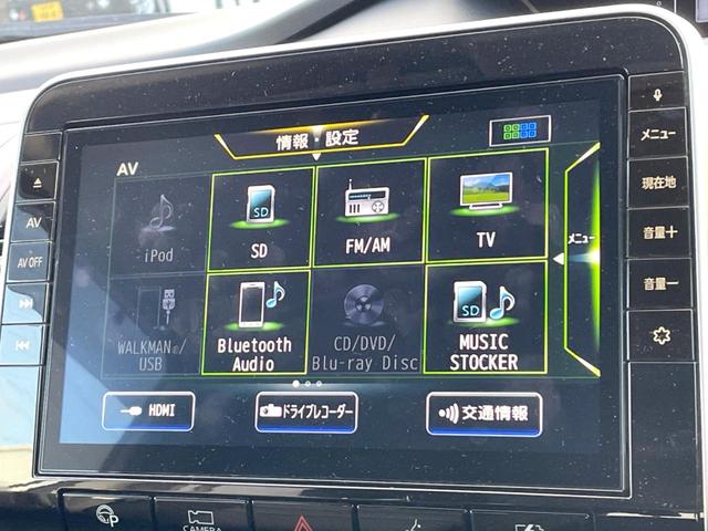 セレナ e-パワー ハイウェイスターV 両側電動ドア 全周囲カメラ 衝突被害軽減システム レーダークルーズ ドラレコ コーナーセンサー スマートキー LEDヘッド ビルトインETC 純正15インチアルミ オートハイビーム オートライト(23枚目)