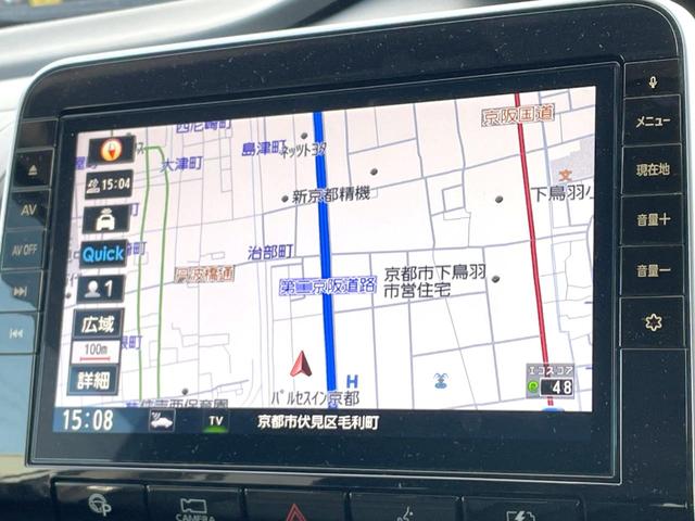 セレナ e-パワー ハイウェイスターV 両側電動ドア 全周囲カメラ 衝突被害軽減システム レーダークルーズ ドラレコ コーナーセンサー スマートキー LEDヘッド ビルトインETC 純正15インチアルミ オートハイビーム オートライト(24枚目)