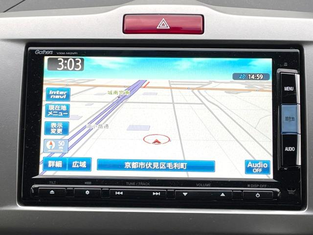 フリード Ｇ　ジャストセレクション＋　電動スライドドア　純正ＳＤナビ　バックカメラ　ハーフレザーシート　スマートキー　ＨＩＤヘッド　ビルトインＥＴＣ　オートライト　オートエアコン　Ｂｌｕｅｔｏｏｔｈ　ＣＤ　ＤＶＤ再生　フルセグ（26枚目）