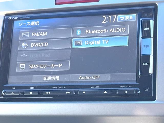 フリード Ｇ　ジャストセレクション＋　電動スライドドア　純正ＳＤナビ　バックカメラ　ハーフレザーシート　スマートキー　ＨＩＤヘッド　ビルトインＥＴＣ　オートライト　オートエアコン　Ｂｌｕｅｔｏｏｔｈ　ＣＤ　ＤＶＤ再生　フルセグ（27枚目）