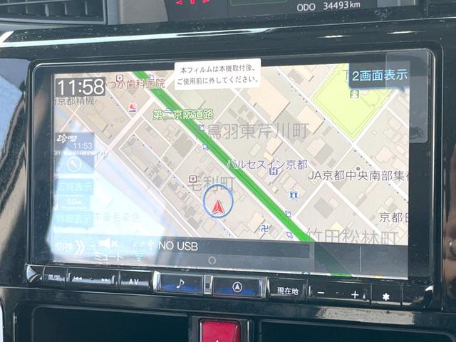 ルーミー カスタムＧ　両側電動ドア　ＳＤナビ　バックカメラ　衝突被害軽減システム　レーダークルーズ　ドラレコ　コーナーセンサー　スマートキー　ＬＥＤヘッド　ビルトインＥＴＣ　純正１４インチアルミ　オートライト（27枚目）