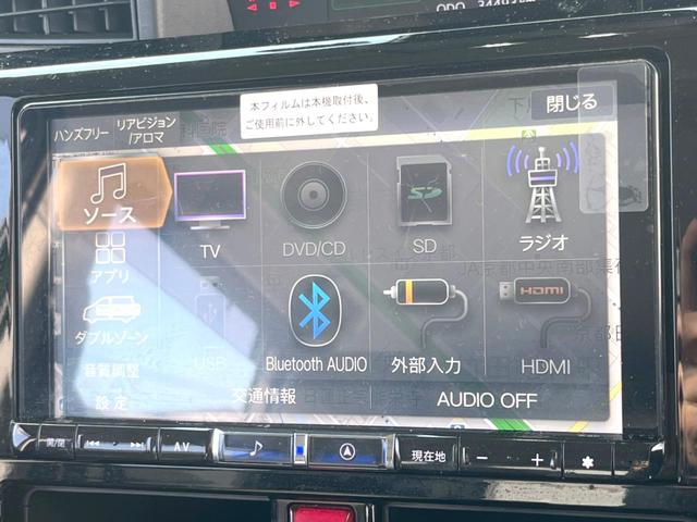 ルーミー カスタムＧ　両側電動ドア　ＳＤナビ　バックカメラ　衝突被害軽減システム　レーダークルーズ　ドラレコ　コーナーセンサー　スマートキー　ＬＥＤヘッド　ビルトインＥＴＣ　純正１４インチアルミ　オートライト（28枚目）