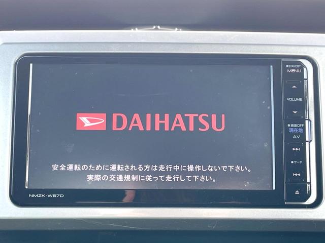 ウェイク GターボSAII 純正SDナビ バックカメラ 衝突被害軽減システム 禁煙車 LEDヘッド ETC 純正14インチアルミ オートライト オートエアコン Bluetooth DVD再生 フルセグ HIDフォグ(3枚目)