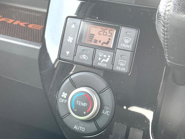 ウェイク GターボSAII 純正SDナビ バックカメラ 衝突被害軽減システム 禁煙車 LEDヘッド ETC 純正14インチアルミ オートライト オートエアコン Bluetooth DVD再生 フルセグ HIDフォグ(35枚目)