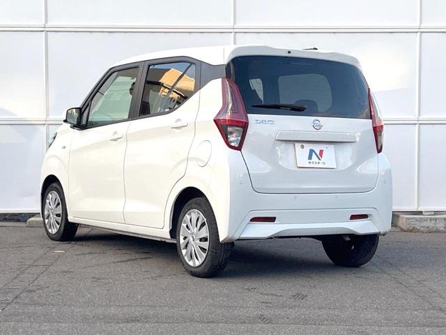 デイズ S 衝突軽減装置 禁煙車 コーナーセンサー ETC オートライト 電動格納ミラー(45枚目)