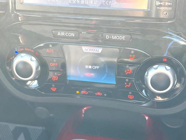 ジューク １５ＲＸ　タイプＶ　純正ＳＤナビ　バックカメラ　スマートキー　ＨＩＤヘッド　ＥＴＣ　純正１７インチアルミ　オートライト　オートエアコン　Ｂｌｕｅｔｏｏｔｈ　ＤＶＤ再生（24枚目）