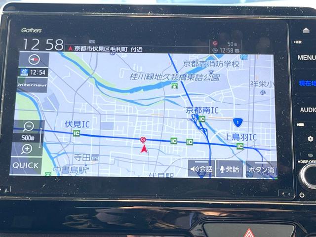 Ｎ－ＢＯＸカスタム Ｇ・Ｌホンダセンシング　電動スライドドア　純正ＳＤナビ　バックカメラ　衝突被害軽減システム　レーダークルーズ　ドラレコ　スマートキー　ＬＥＤヘッド　ビルトインＥＴＣ　純正１４インチアルミ　オートライト　オートエアコン（23枚目）