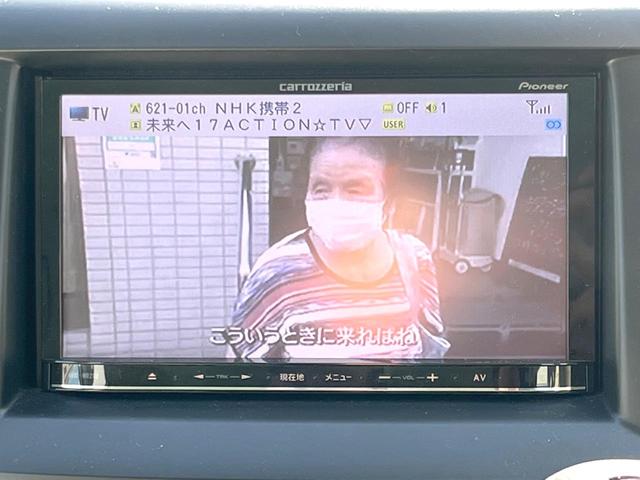 ビアンテ アイ・ストップスマートエディションＩＩ　両側電動ドア　ＳＤナビ　バックカメラ　スマートキー　ＥＴＣ　オートエアコン　ＣＤ（25枚目）