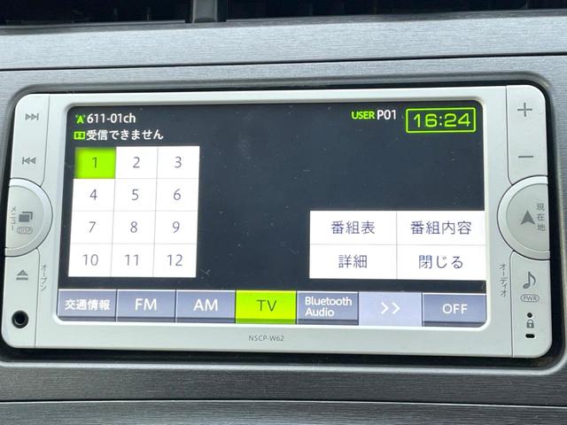 プリウス Ｓ　ＳＤナビ　バックカメラ　禁煙車　スマートキー　ＨＩＤヘッド　ビルトインＥＴＣ　オートライト　オートエアコン　Ｂｌｕｅｔｏｏｔｈ　ＣＤ　地デジ（28枚目）