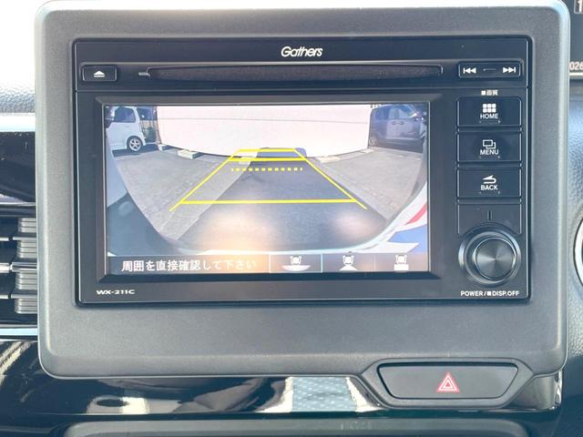 Ｎ－ＢＯＸカスタム Ｌ　電動スライドドア　バックカメラ　衝突被害軽減システム　レーダークルーズ　スマートキー　ＬＥＤヘッド　純正１４インチアルミ　車線逸脱警報　オートライト　オートエアコン　Ｂｌｕｅｔｏｏｔｈ　ＣＤ　地デジ（4枚目）