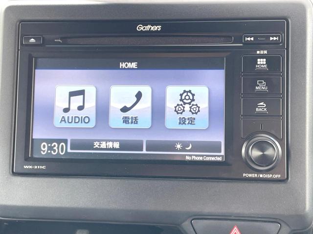 Ｎ－ＢＯＸカスタム Ｌ　電動スライドドア　バックカメラ　衝突被害軽減システム　レーダークルーズ　スマートキー　ＬＥＤヘッド　純正１４インチアルミ　車線逸脱警報　オートライト　オートエアコン　Ｂｌｕｅｔｏｏｔｈ　ＣＤ　地デジ（35枚目）