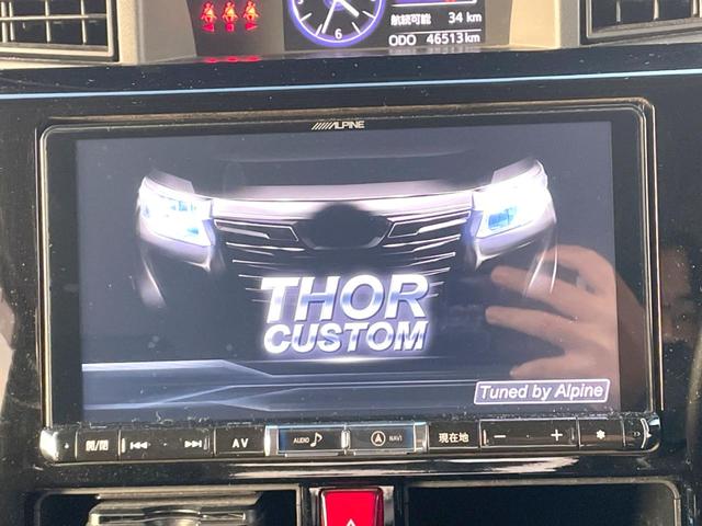 �y�a�h�f-�w�X�C���`�i�r�z�l�C�̑��ʂa�h�f-�w�i�r�𑕔��B��p�݌v�Ŏԓ��̕��͋C�Ƀ}�b�`�I�i�r���p���̃}�b�v�\���͌��₷���A�e���r��c�u�c�͗Տꊴ���A�b�v�I�����̃h���C�u���O�b�Ɗy�����Ȃ�܂���