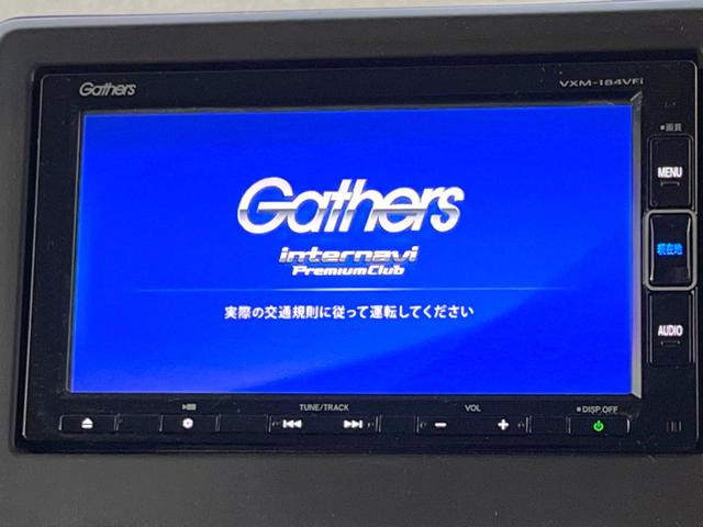 Ｎ－ＢＯＸ Ｇ・Ｌホンダセンシング　電動スライドドア　純正ＳＤナビ　バックカメラ　衝突被害軽減システム　レーダークルーズ　スマートキー　ＬＥＤヘッド　ビルトインＥＴＣ　オートライト　オートエアコン　Ｂｌｕｅｔｏｏｔｈ　ＣＤ　ＤＶＤ再生（3枚目）