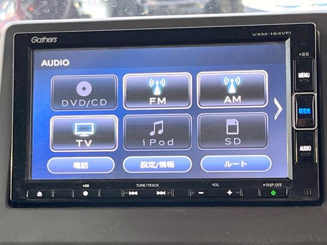 Ｎ－ＢＯＸ Ｇ・Ｌホンダセンシング　電動スライドドア　純正ＳＤナビ　バックカメラ　衝突被害軽減システム　レーダークルーズ　スマートキー　ＬＥＤヘッド　ビルトインＥＴＣ　オートライト　オートエアコン　Ｂｌｕｅｔｏｏｔｈ　ＣＤ　ＤＶＤ再生（24枚目）