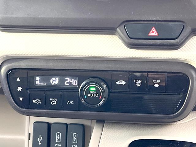 Ｎ－ＢＯＸ Ｇ・Ｌホンダセンシング　電動スライドドア　純正ＳＤナビ　バックカメラ　衝突被害軽減システム　レーダークルーズ　スマートキー　ＬＥＤヘッド　ビルトインＥＴＣ　オートライト　オートエアコン　Ｂｌｕｅｔｏｏｔｈ　ＣＤ　ＤＶＤ再生（33枚目）