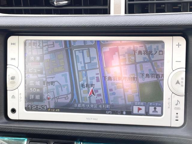 アクア Ｓ　ＳＤナビ　バックカメラ　禁煙車　スマートキー　ＥＴＣ　クルコン　オートライト　オートエアコン　Ｂｌｕｅｔｏｏｔｈ　地デジ（23枚目）