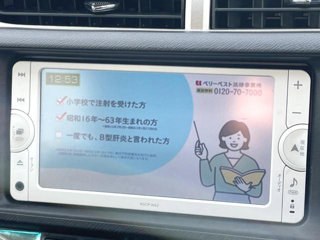 アクア Ｓ　ＳＤナビ　バックカメラ　禁煙車　スマートキー　ＥＴＣ　クルコン　オートライト　オートエアコン　Ｂｌｕｅｔｏｏｔｈ　地デジ（24枚目）