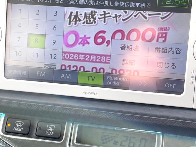 アクア Ｓ　ＳＤナビ　バックカメラ　禁煙車　スマートキー　ＥＴＣ　クルコン　オートライト　オートエアコン　Ｂｌｕｅｔｏｏｔｈ　地デジ（25枚目）