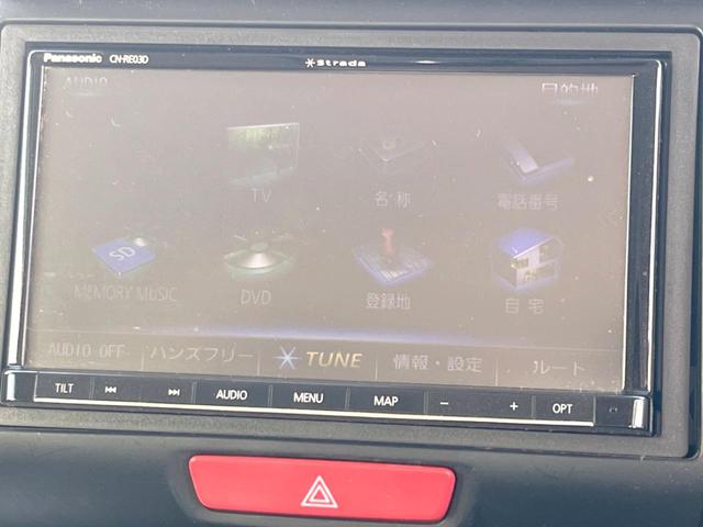 Ｎ－ＢＯＸカスタム Ｇ　ターボＳＳブラックスタイルパッケージ　ＳＤナビ　バックカメラ　衝突被害軽減システム　禁煙車　ハーフレザーシート　前席シートエアコン　ドラレコ　スマートキー　ＨＩＤヘッド　ビルトインＥＴＣ　クルコン　純正１５インチアルミ　オートライト（23枚目）