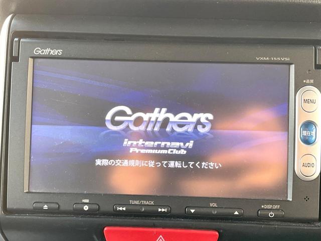 N-BOX G ターボSSパッケージ ターボ 両側電動ドア 純正SDナビ バックカメラ 禁煙車 スマートキー HIDヘッド ETC クルコン 純正14インチアルミ オートライト オートエアコン Bluetooth CD DVD再生(3枚目)