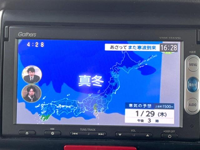 N-BOX G ターボSSパッケージ ターボ 両側電動ドア 純正SDナビ バックカメラ 禁煙車 スマートキー HIDヘッド ETC クルコン 純正14インチアルミ オートライト オートエアコン Bluetooth CD DVD再生(22枚目)