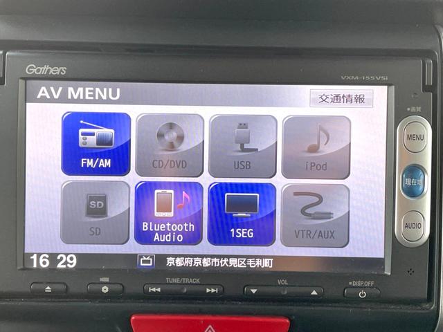 N-BOX G ターボSSパッケージ ターボ 両側電動ドア 純正SDナビ バックカメラ 禁煙車 スマートキー HIDヘッド ETC クルコン 純正14インチアルミ オートライト オートエアコン Bluetooth CD DVD再生(23枚目)