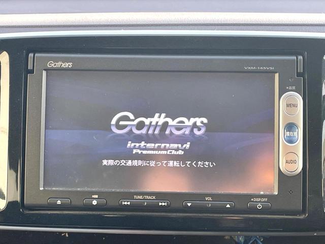 N-ONE プレミアム ツアラー・Lパッケージ 純正SDナビ バックカメラ 禁煙車 スマートキー HIDヘッド クルコン 純正15インチアルミ オートライト オートエアコン Bluetooth CD DVD再生 地デジ パドルシフト(3枚目)