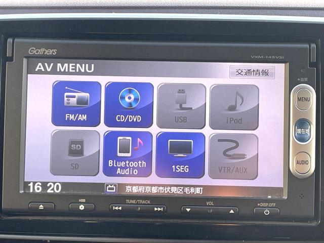 N-ONE プレミアム ツアラー・Lパッケージ 純正SDナビ バックカメラ 禁煙車 スマートキー HIDヘッド クルコン 純正15インチアルミ オートライト オートエアコン Bluetooth CD DVD再生 地デジ パドルシフト(26枚目)