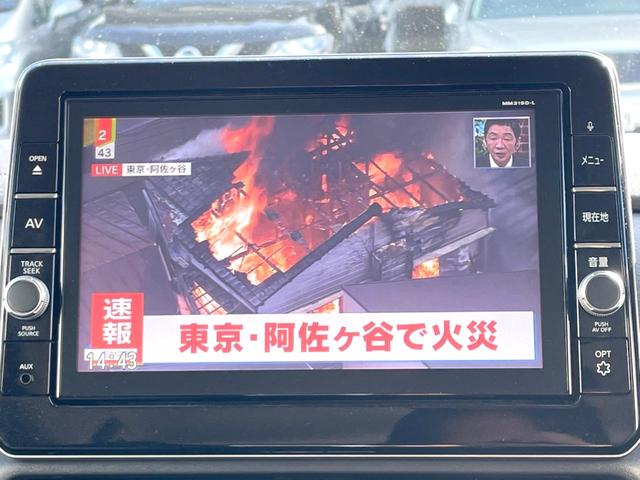 ルークス ハイウェイスター X 両側電動ドア 純正SDナビ 全周囲カメラ 禁煙車 ドラレコ コーナーセンサー スマートキー LEDヘッド ETC 純正14インチアルミ オートハイビーム オートライト オートエアコン(27枚目)