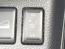 ２０Ｘｔｔ　４ＷＤ　純正ＳＤナビ　バックカメラ　全席シートヒーター　ドラレコ　スマートキー　ＨＩＤヘッド　ＥＴＣ　クルコン　オートライト　オートエアコン　純正１８インチアルミ　Ｂｌｕｅｔｏｏｔｈ　ＣＤ（30枚目）