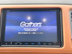 ヴェゼル ハイブリッドＺ　ホンダセンシング　ホンダセンシング　純正ナビ　純正１７インチアルミホイール 0701877A20240311Q002 3