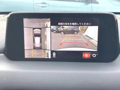 �ڣ�������ӥ塼��˥��������ѤΥ����ˤ�ꡢ�夫�鸫���������褦�ʻ����ǣ������٥���ޤμ��Ϥ��ǧ���뤳�Ȥ��Ǥ��ޤ���������֤����󤻻��˳������Ƥ���ޤ��� 4