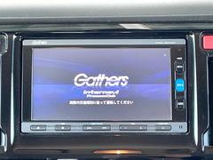 【メーカー純正ナビ】インテリアに溶け込むスタイリッシュな「専用設計」メーカーナビを装備♪視認性や操作性など基本性能にも優れ、より上質なカーライフをお楽しみいただけます。 3